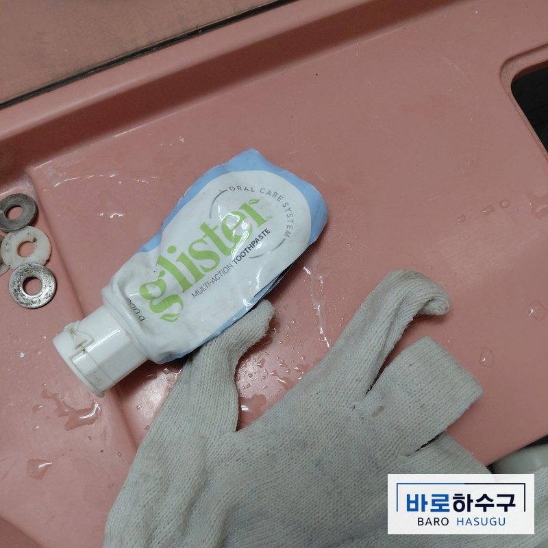 안산 상록구 변기에서 빼낸 치약 튜브
