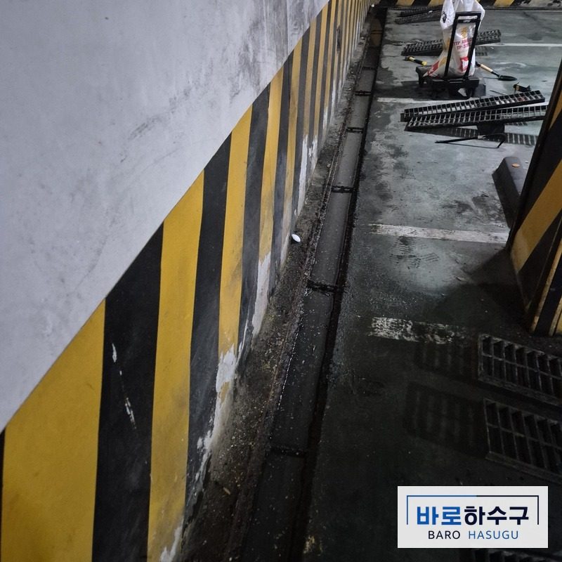 덮개를 걷고 세척 중인 안산 단원구 지하주차장 벽면 트렌치