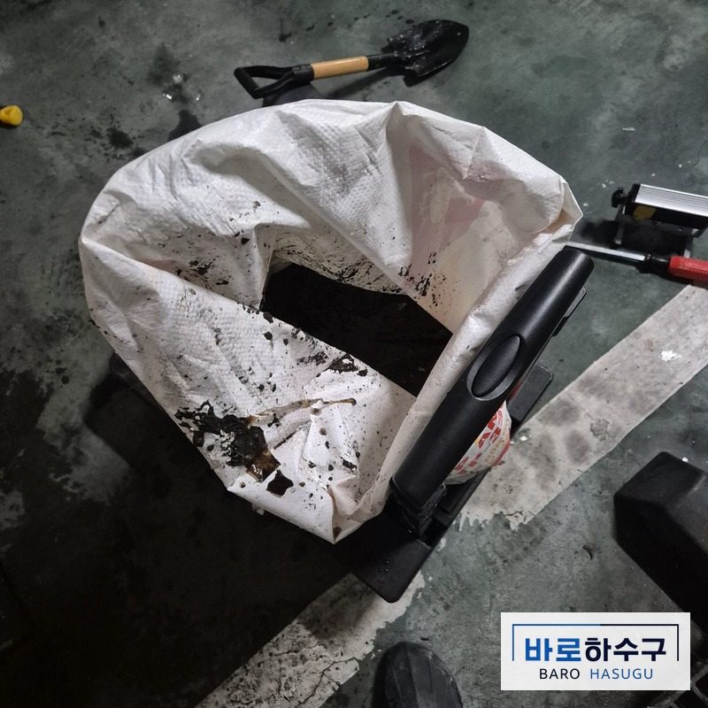 안산 단원구 지하주차장 트렌치에서 걷어낸 먼지와 오물 슬러지를 담은 자루