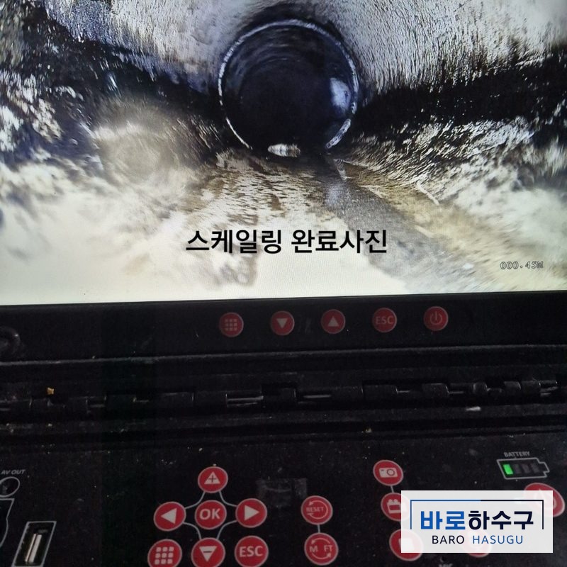 스케일링 뒤 기름이 걷히고 통로가 넓게 트인 안양 식당 배관 내시경 화면