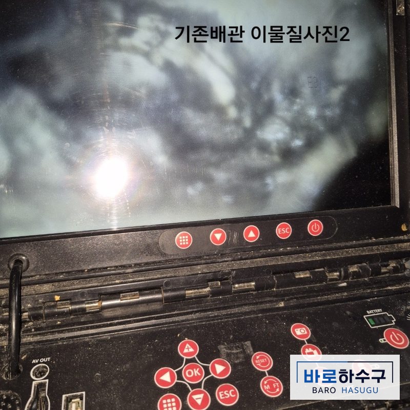 안양 식당 주방 배관 내시경 화면, 굳은 기름이 관 벽을 덮어 통로가 좁아진 작업 전 상태