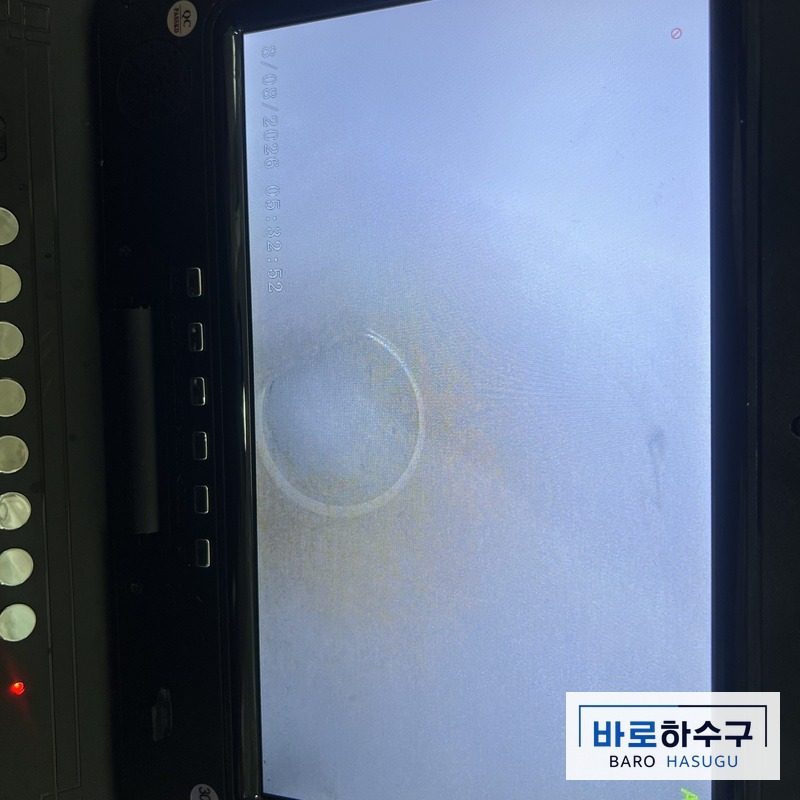 통수를 마친 뒤 확인한 하남 현장 변기 배관 내시경 화면