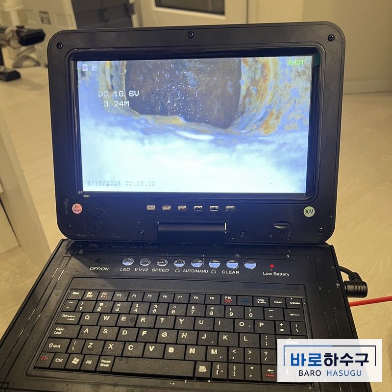 평택 서정동 현장 싱크대 배관 속을 내시경으로 확인하는 화면