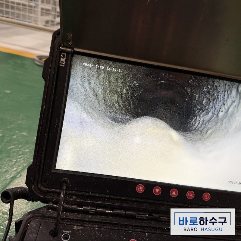 석션과 스케일링 뒤 찌꺼기가 걷히고 관 벽이 드러난 성남 공장 폐수배관 내시경 화면