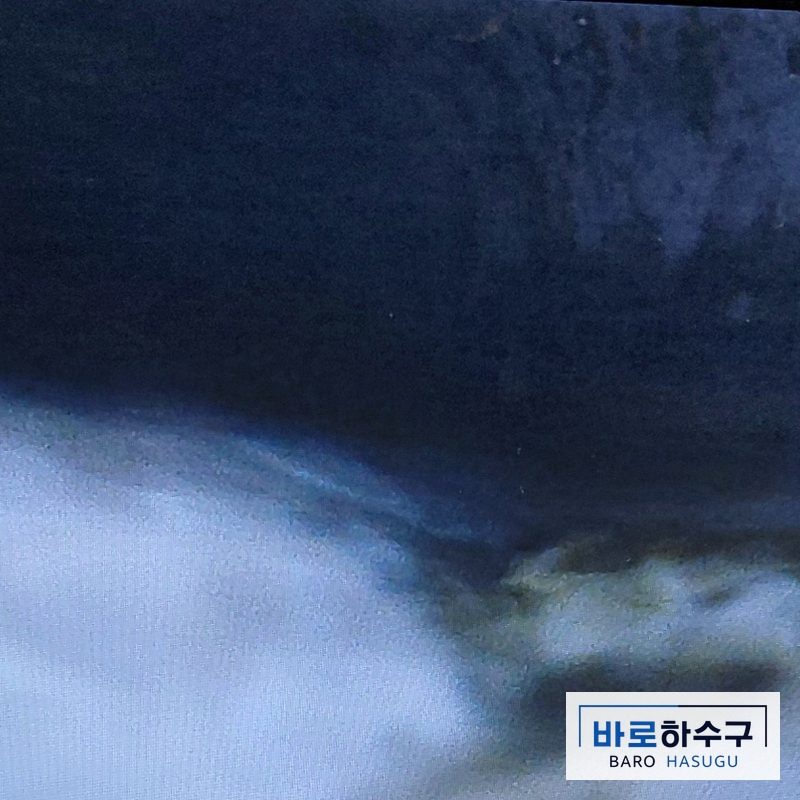 시흥 욕실 하수구 배관 속, 머리카락과 기름으로 뿌옇게 보이는 내시경 화면