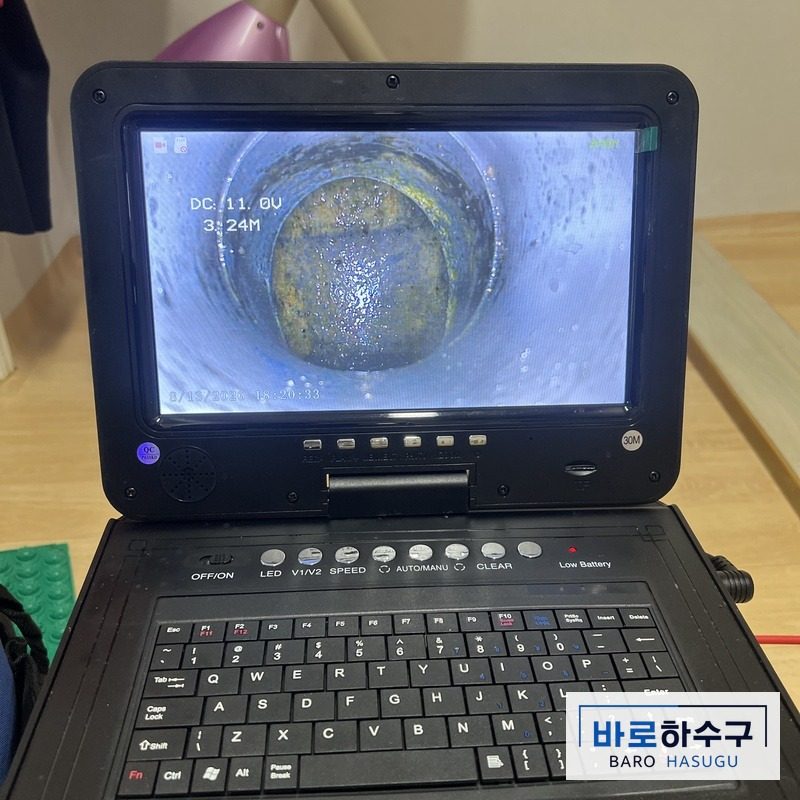의왕 오전동 현장 싱크대 배관 속 굳은 기름을 비춘 내시경 화면