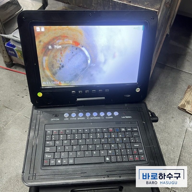 배관 세척 뒤 의왕 오전동 식당 주방 배관 안쪽을 비춘 내시경 화면