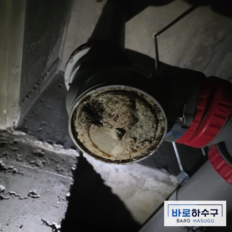 용인 기흥구 현장, 분리한 욕실 배관 단면에 굳은 시멘트가 가득 차 통로가 막혀 있는 작업 전 상태